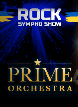 PRIME ORCHESTRA. Чернигов
